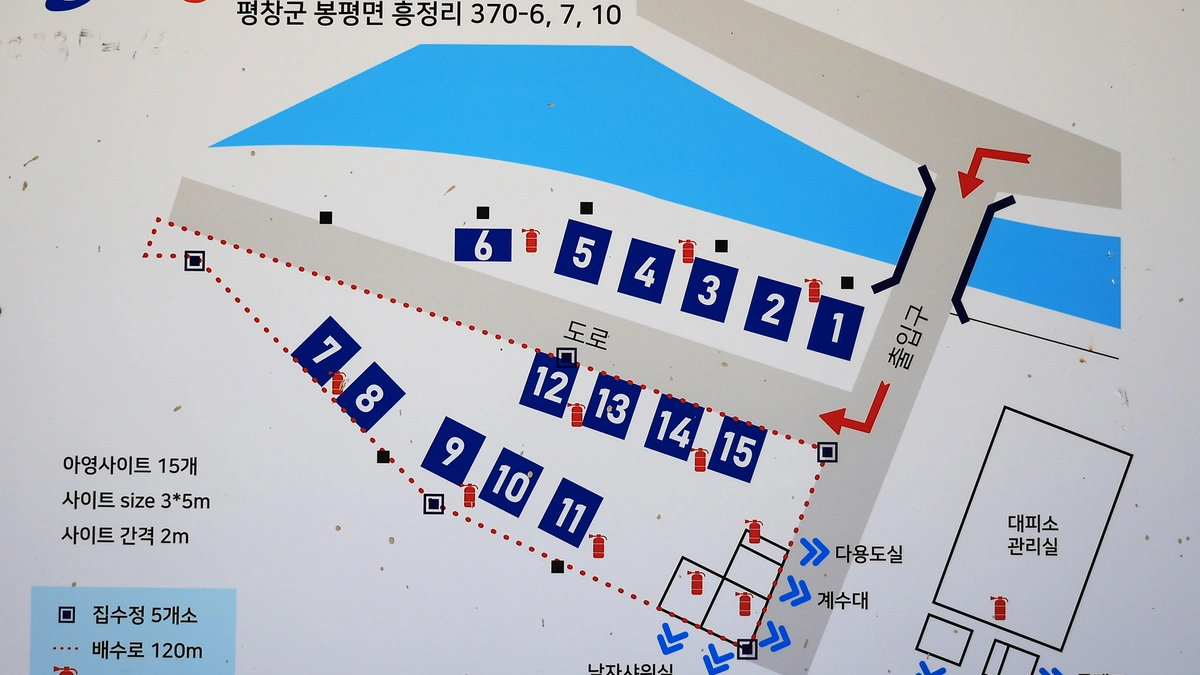 평창하늘캠핑장