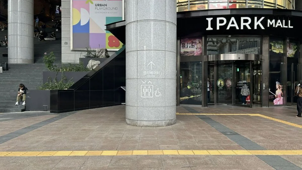 용산역광장