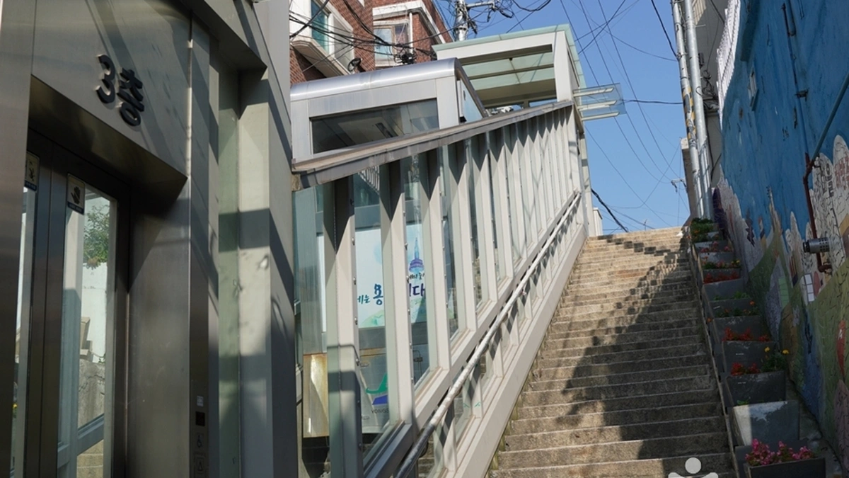 후암동108계단