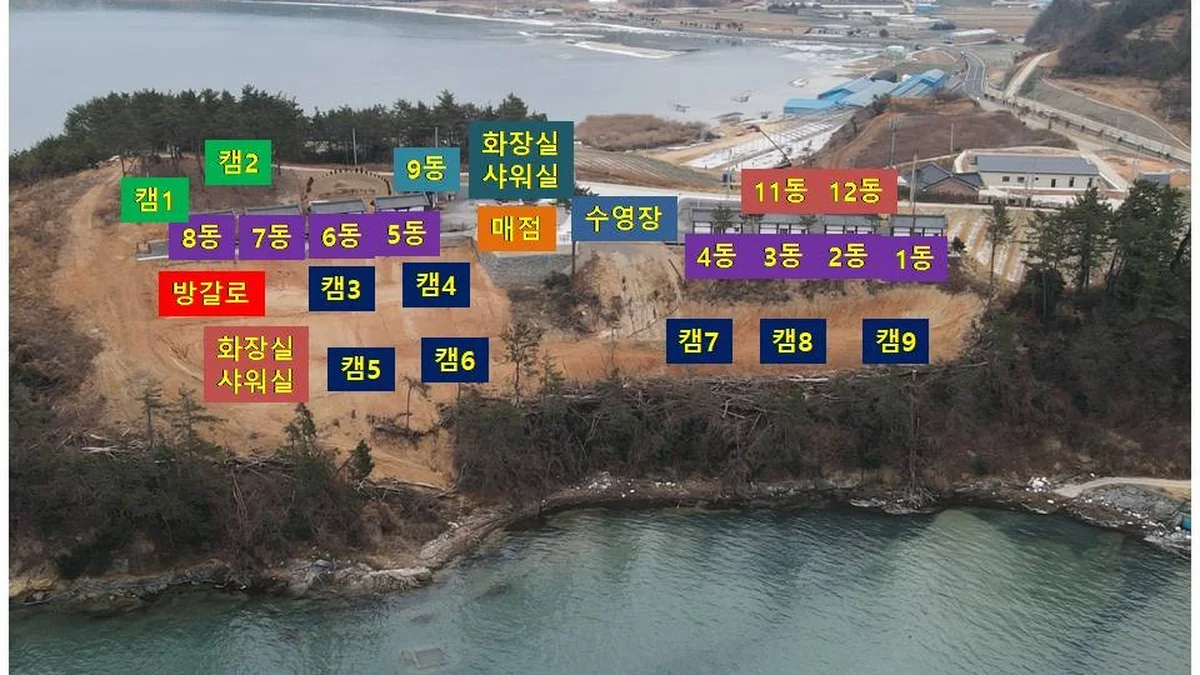 고흥 거금락 캠핑장