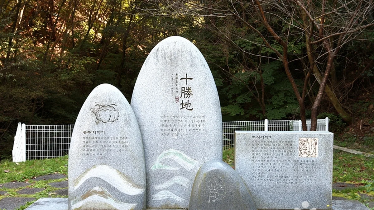 용소폭포(연하계곡)