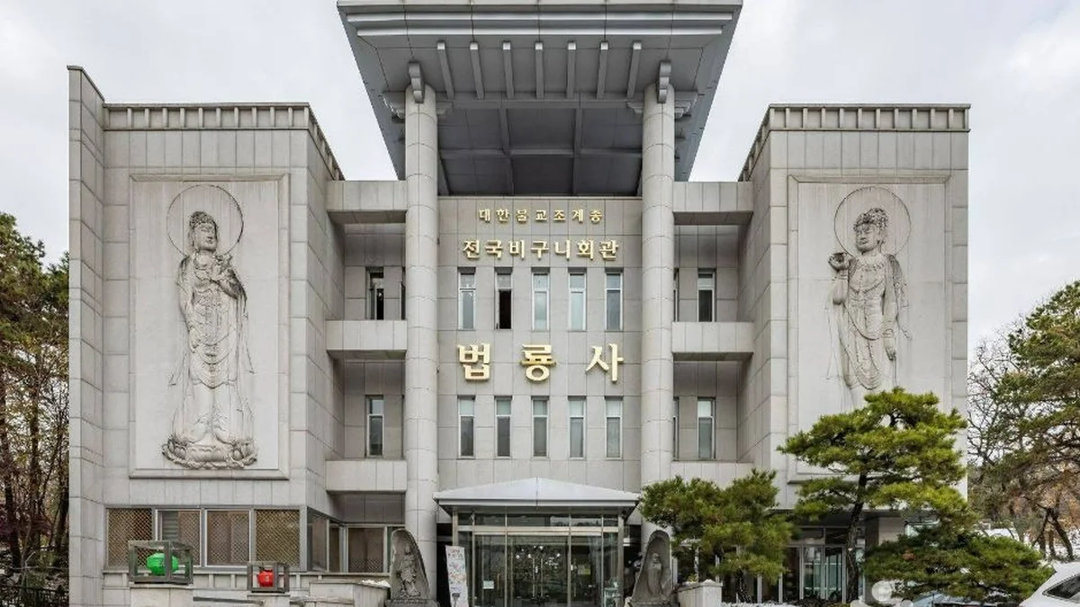 법룡사
