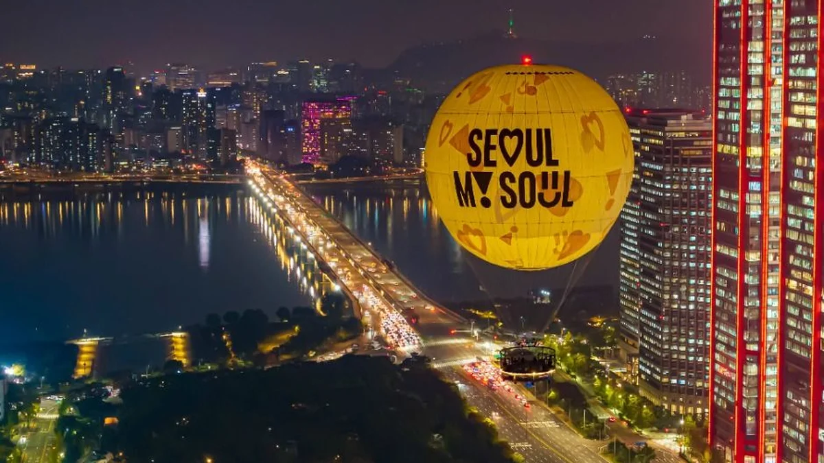 서울달