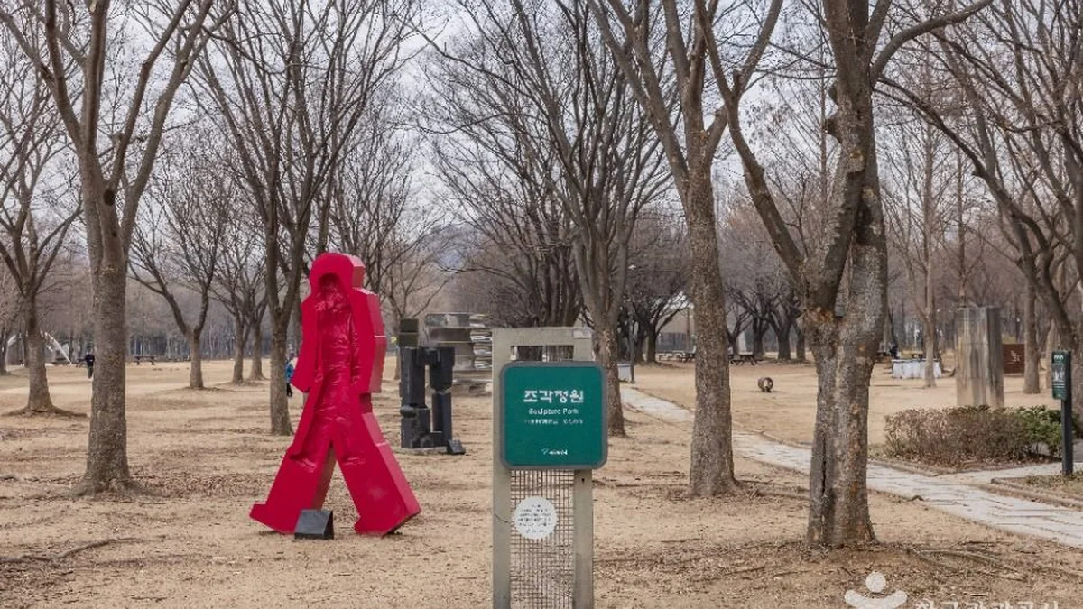 서울숲