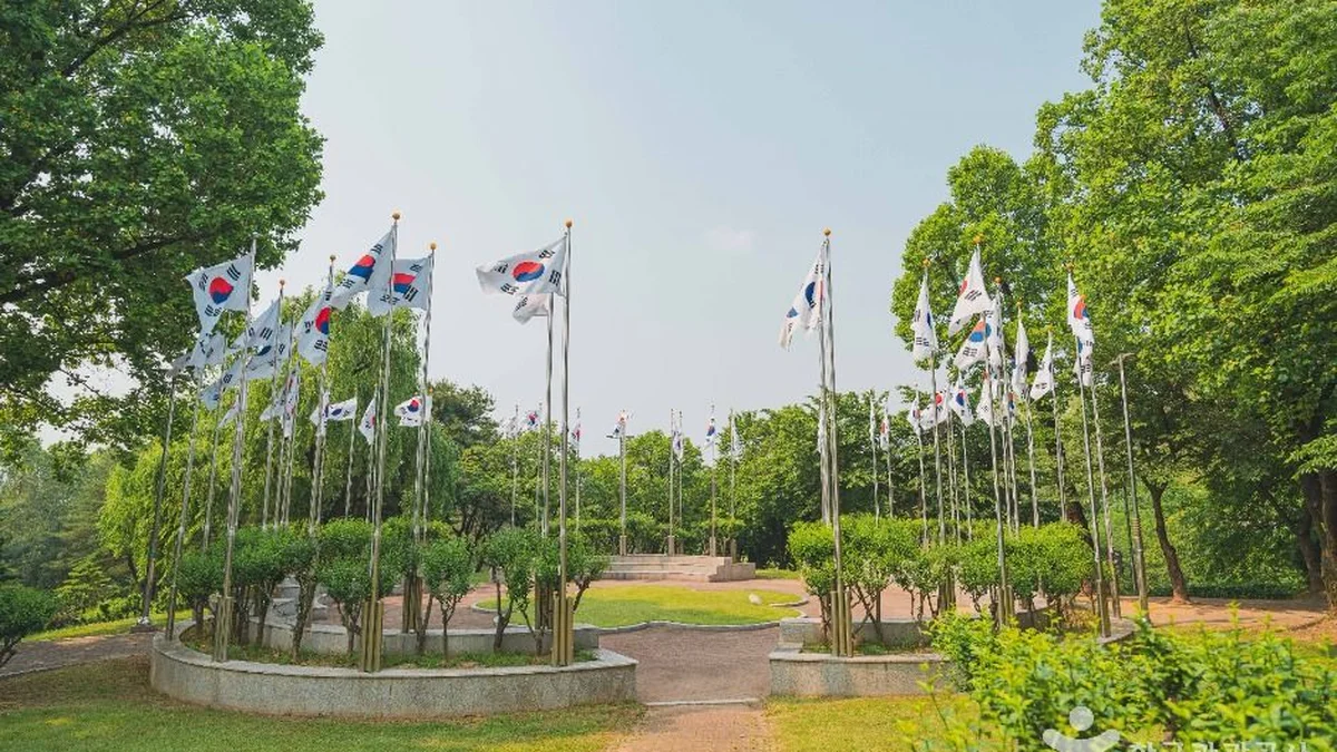 용산가족공원