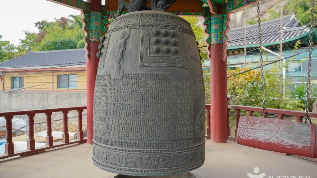 인왕사(서울)
