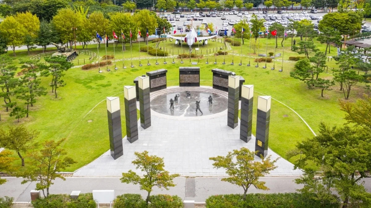 동락공원
