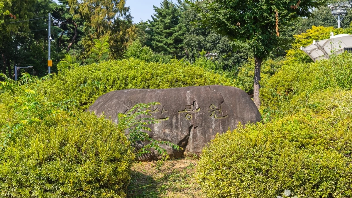 청주 발산공원