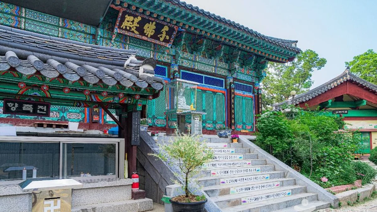 봉국사(서울)