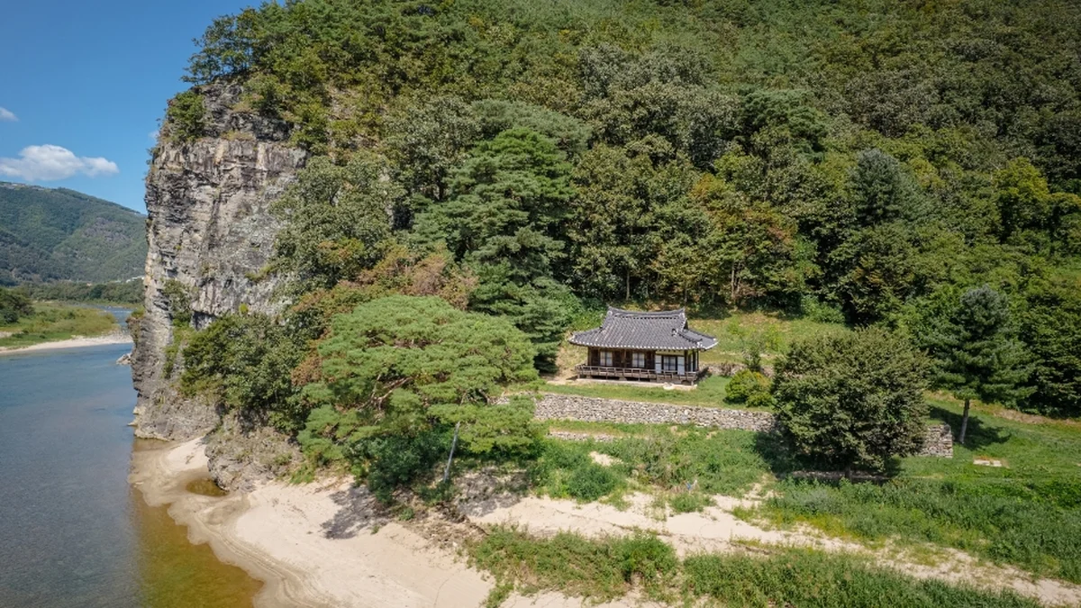 고산정