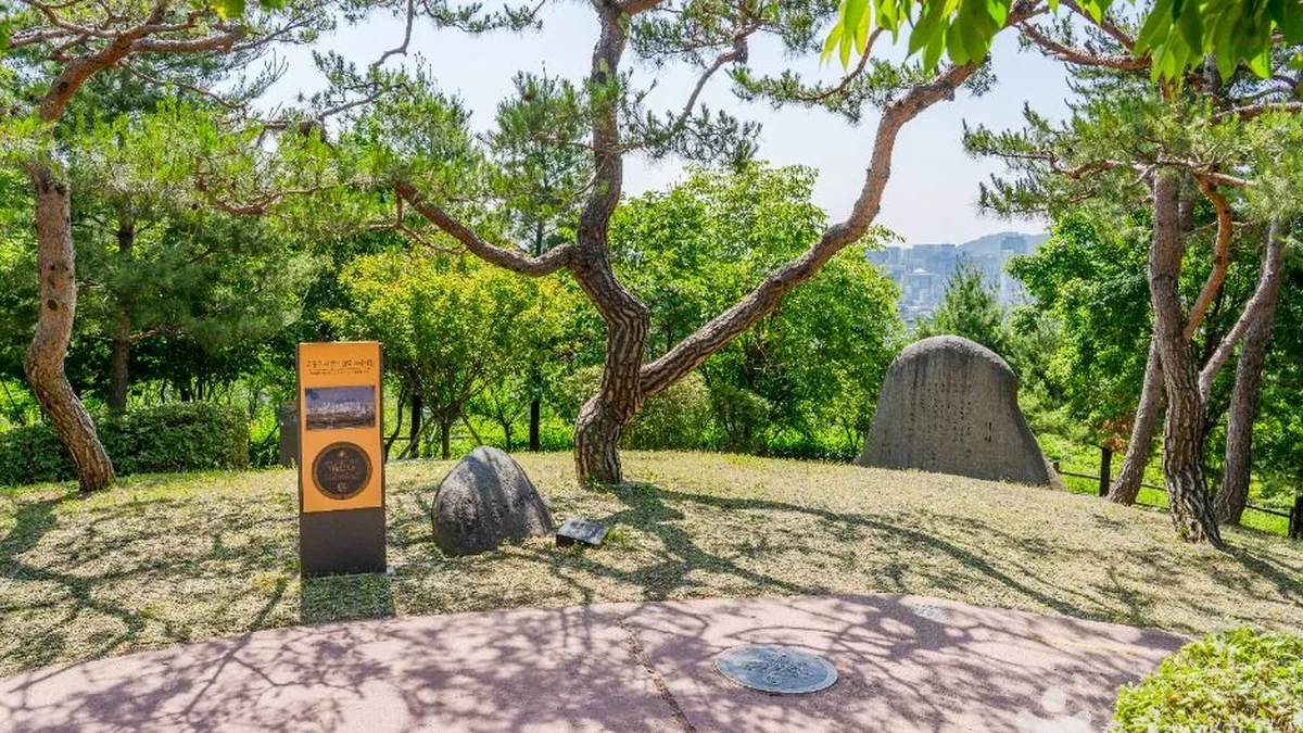 청운공원