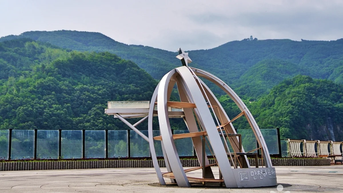 단양 상상의 거리