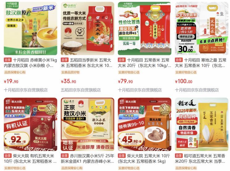 引用:百度