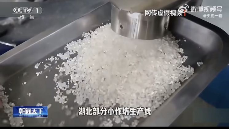 引用:CCTVのWeiboアカウント