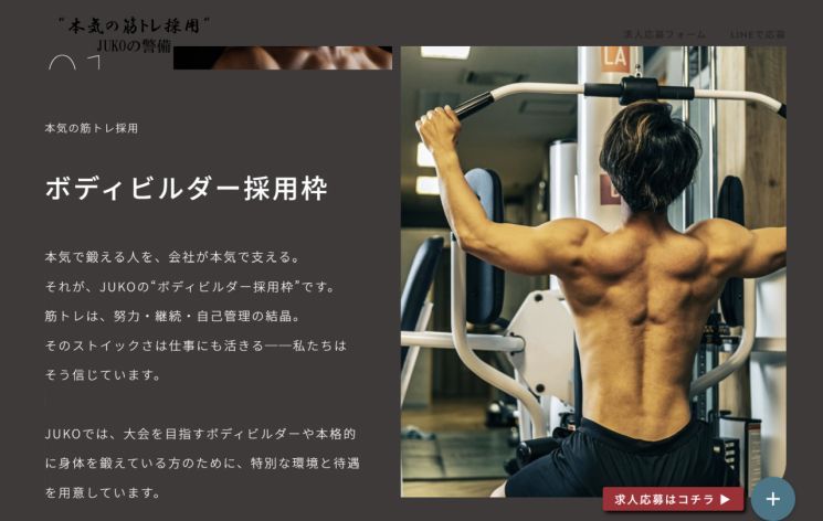 引用:JUKO