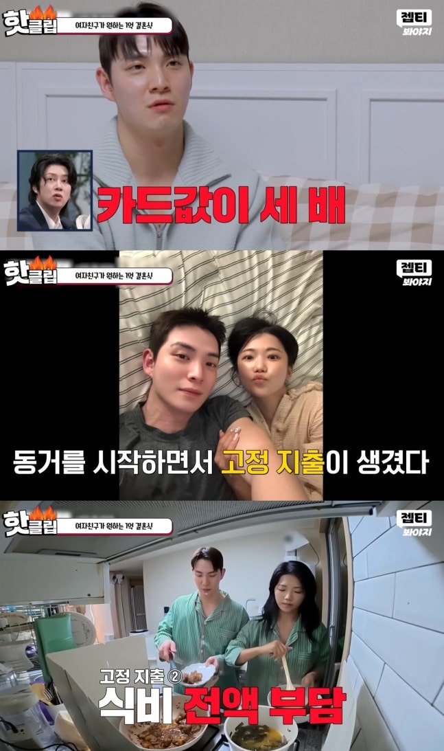 引用：JTBC『恋愛戦争』
