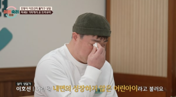 引用：JTBC『離婚熟慮キャンプ』