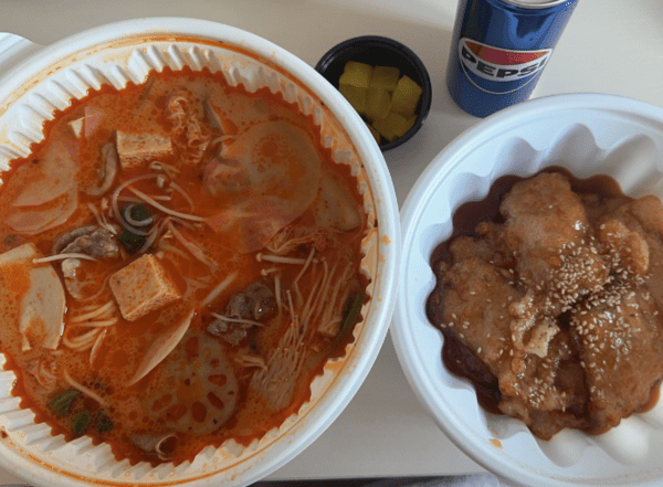 온라인 커뮤니티