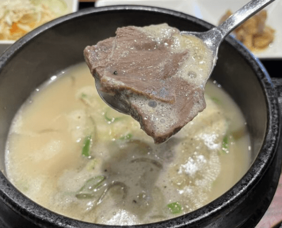 온라인 커뮤니티