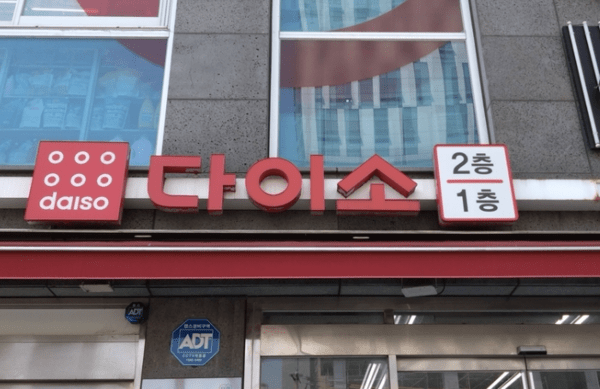 온라인 커뮤니티