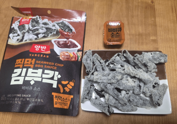 온라인 커뮤니티