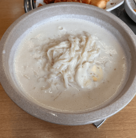 온라인 커뮤니티