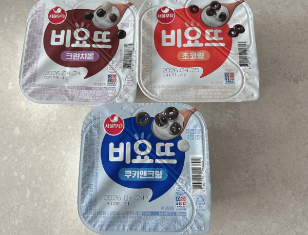 온라인 커뮤니티