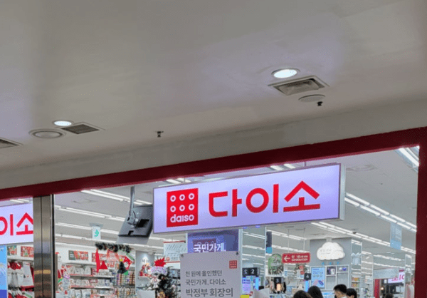 온라인 커뮤니티