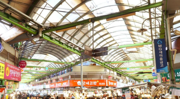 온라인 커뮤니티