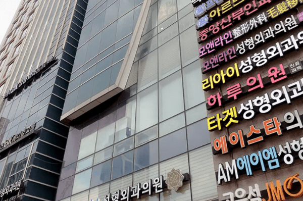 온라인 커뮤니티