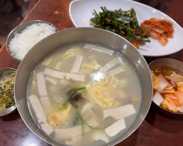 온라인 커뮤니티