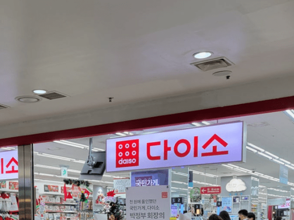 온라인 커뮤니티