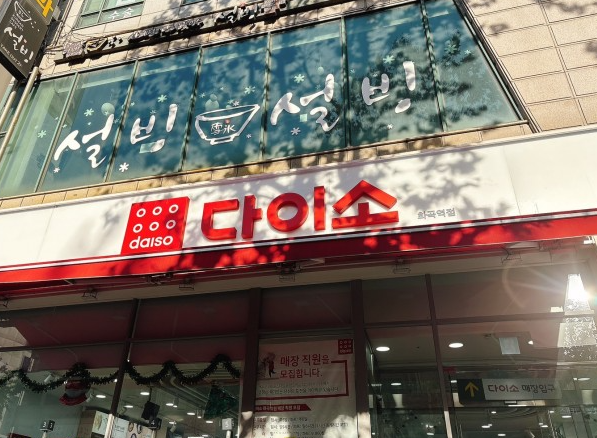 온라인 커뮤니티