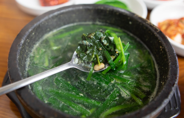 온라인 커뮤니티