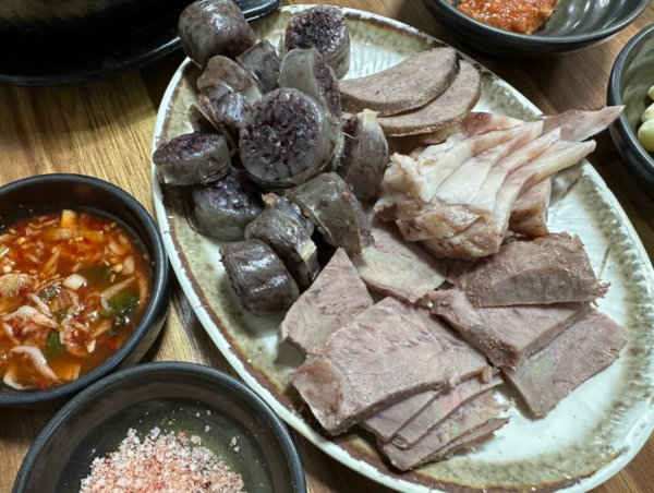 온라인 커뮤니티