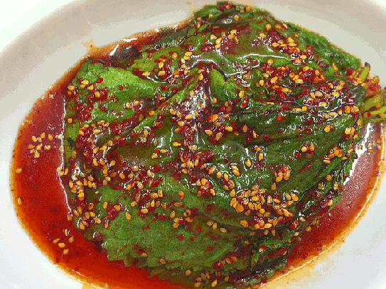 온라인 커뮤니티