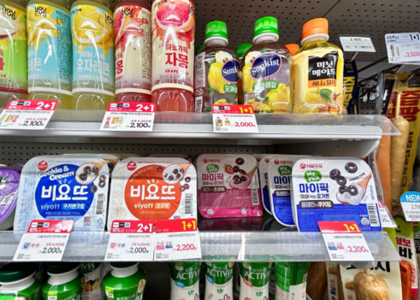온라인 커뮤니티