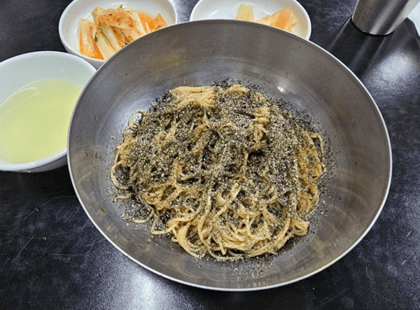 온라인 커뮤니티