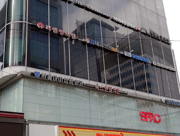 온라인 커뮤니티