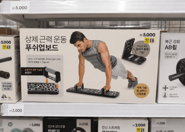 Ai생성 이미지