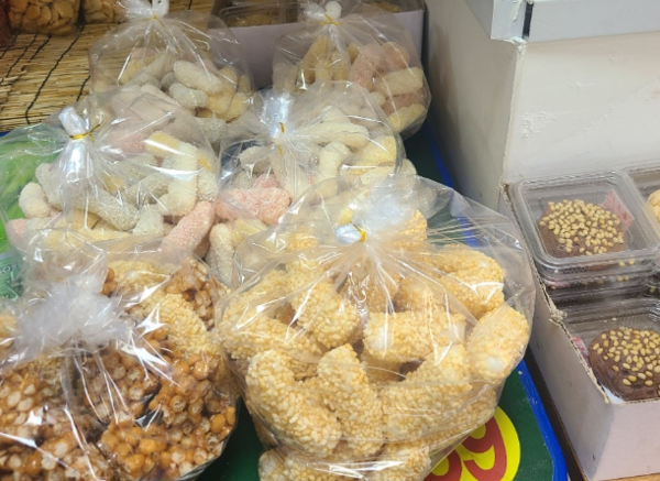 온라인 커뮤니티