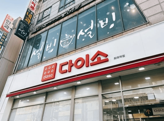 온라인 커뮤니티