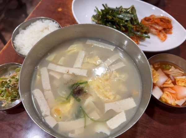 온라인 커뮤니티