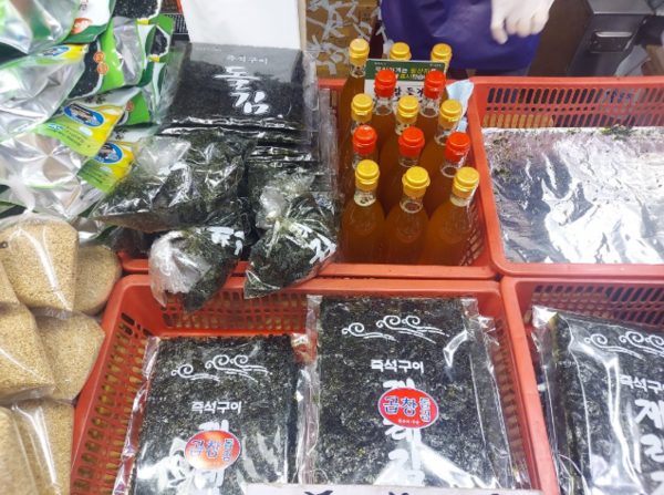 온라인 커뮤니티