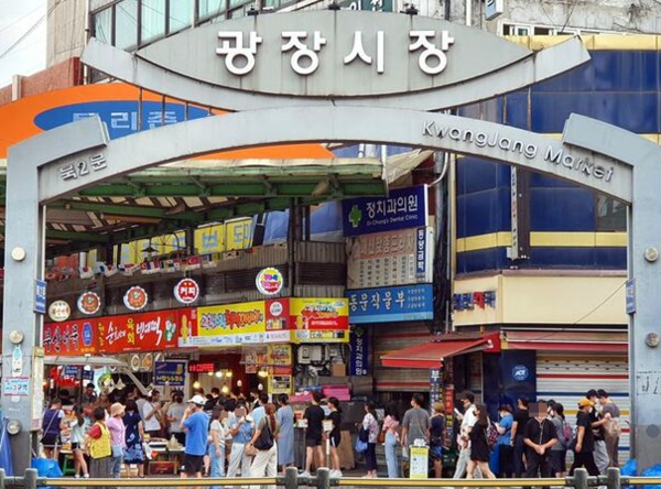 온라인 커뮤니티