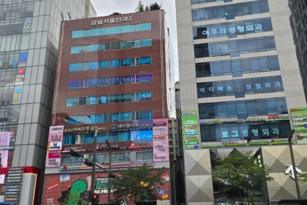 온라인 커뮤니티