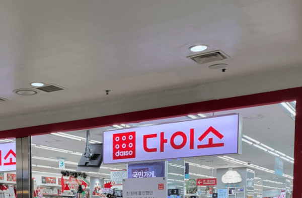 온라인 커뮤니티