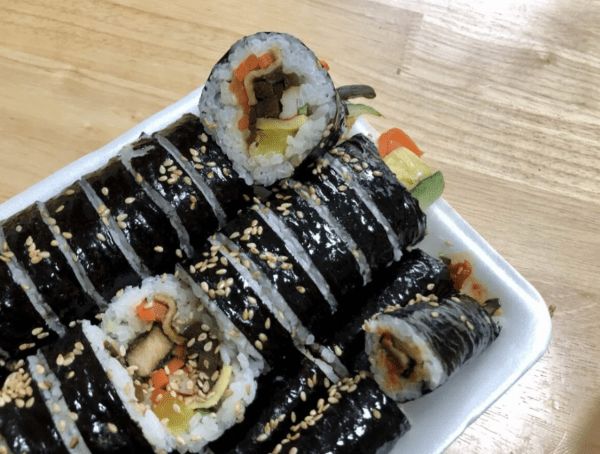 온라인 커뮤니티