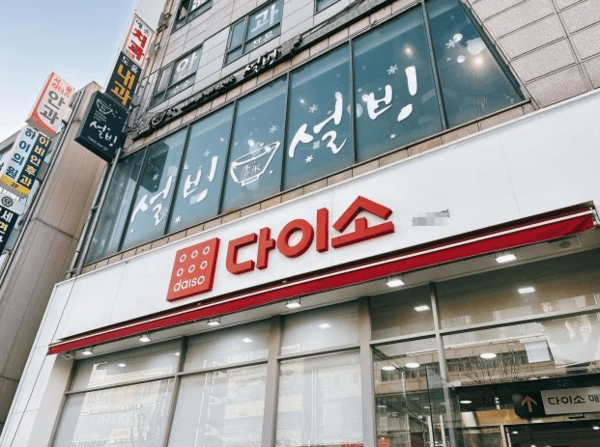 온라인 커뮤니티