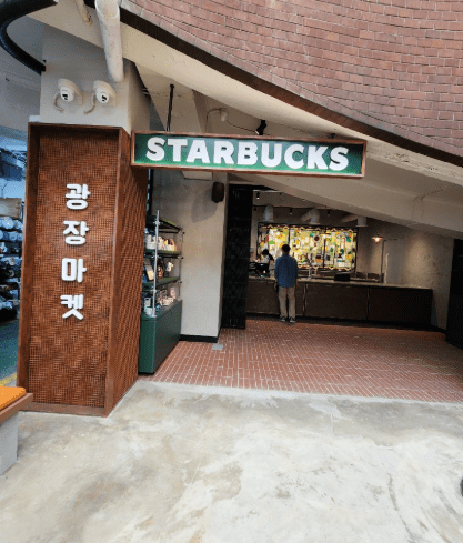 온라인 커뮤니티